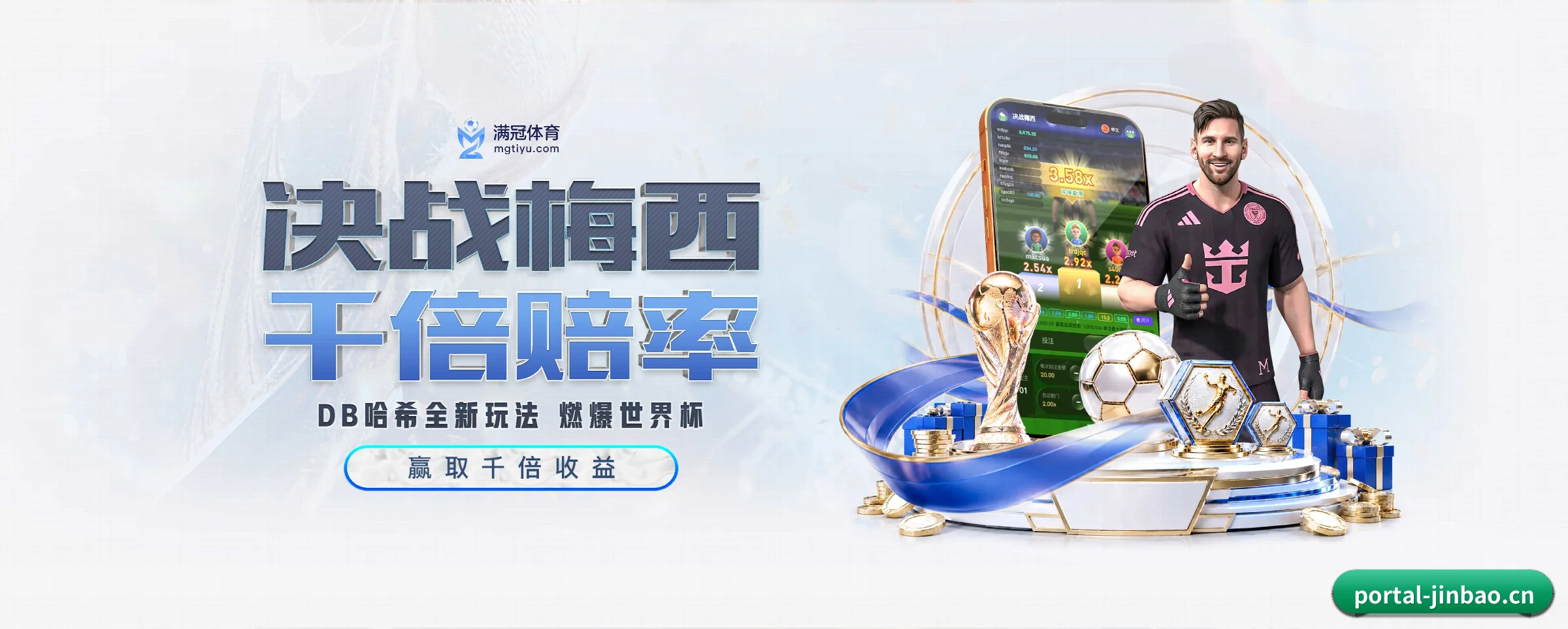 各版块垂直深入,完美契合不同运动项目偏好 - 多运动项目内容板块