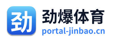 劲爆体育
